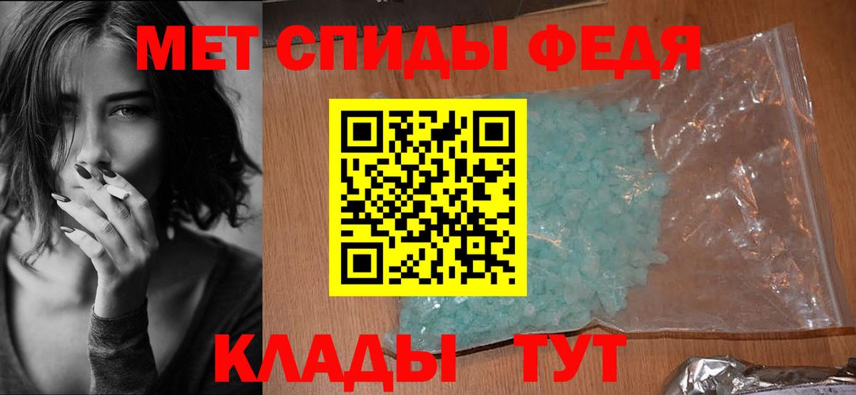 Amphetamine  Вход с VPN  Аргун  Амфетамин Premium 