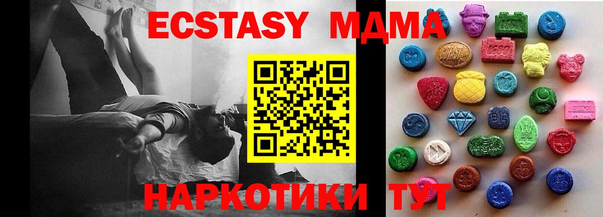 Бошки Шишки Аргун