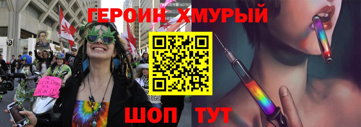 Аргун  ГЕРОИН гречка  Вход с VPN 