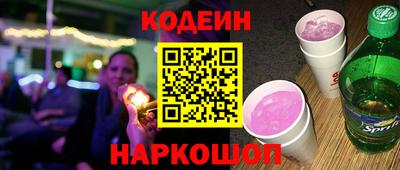 кокс Апшеронск