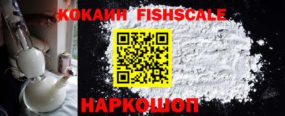 кокаин колумбия Аргун