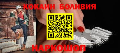 кристаллы Апрелевка