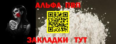 кристаллы Апрелевка