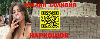 кокс Апшеронск