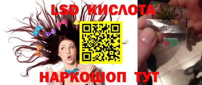 кокс Апшеронск
