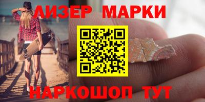 кристаллы Апрелевка