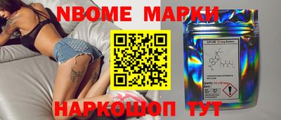 кристаллы Апрелевка