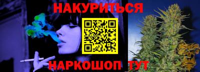кристаллы Апрелевка