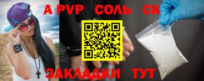 кокаин колумбия Аргун