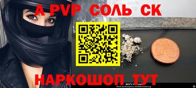 кокаин колумбия Аргун