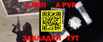 кристаллы Апрелевка