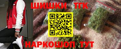 кристаллы Апрелевка