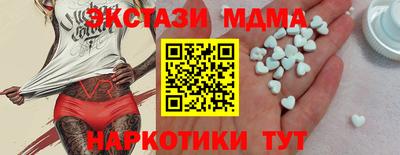 кокс Апшеронск
