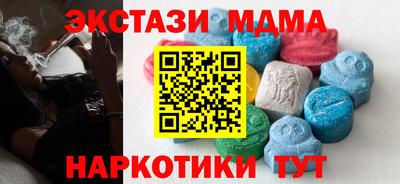кокс Апшеронск