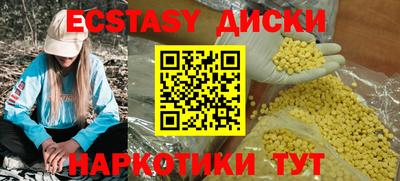 кристаллы Апрелевка