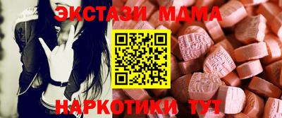 кристаллы Апрелевка