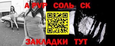 кристаллы Апрелевка