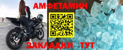 кокс Апшеронск