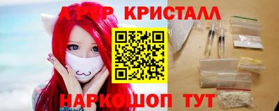 кокс Апшеронск