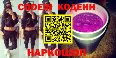 кокс Апшеронск