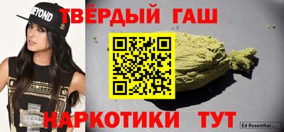 кристаллы Апрелевка
