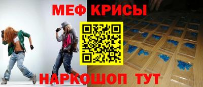 кристаллы Апрелевка