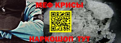 кристаллы Апрелевка