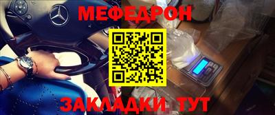кокс Апшеронск