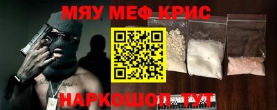 кокс Апшеронск
