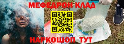 кристаллы Апрелевка