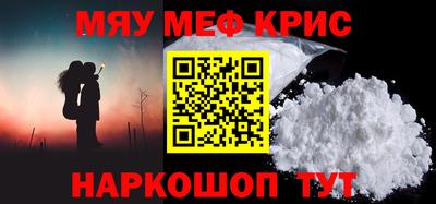 кристаллы Апрелевка