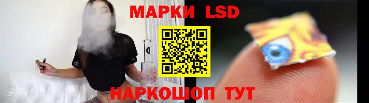 LSD-25 экстази кислота Аргун