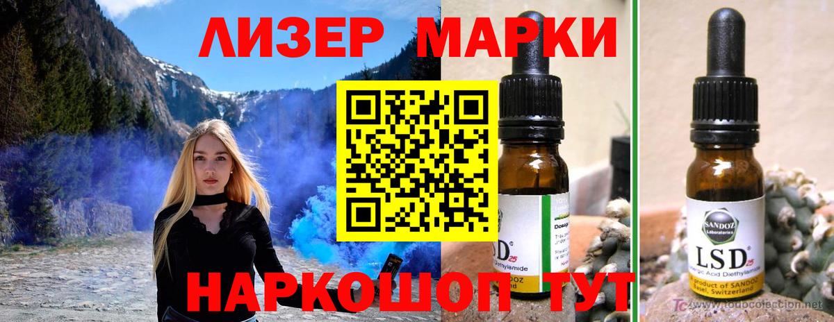 Аргун  ЛСД экстази  Вход с VPN  Лсд 25 экстази ecstasy  LSD-25 экстази кислота 