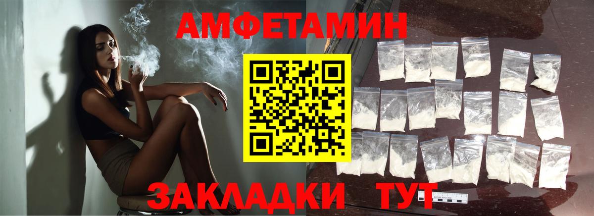 Метамфетамин Methamphetamine Аргун
