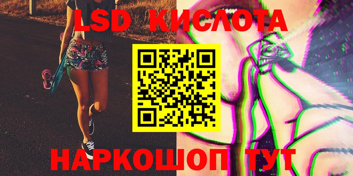 Наркотические марки 1500мкг Аргун