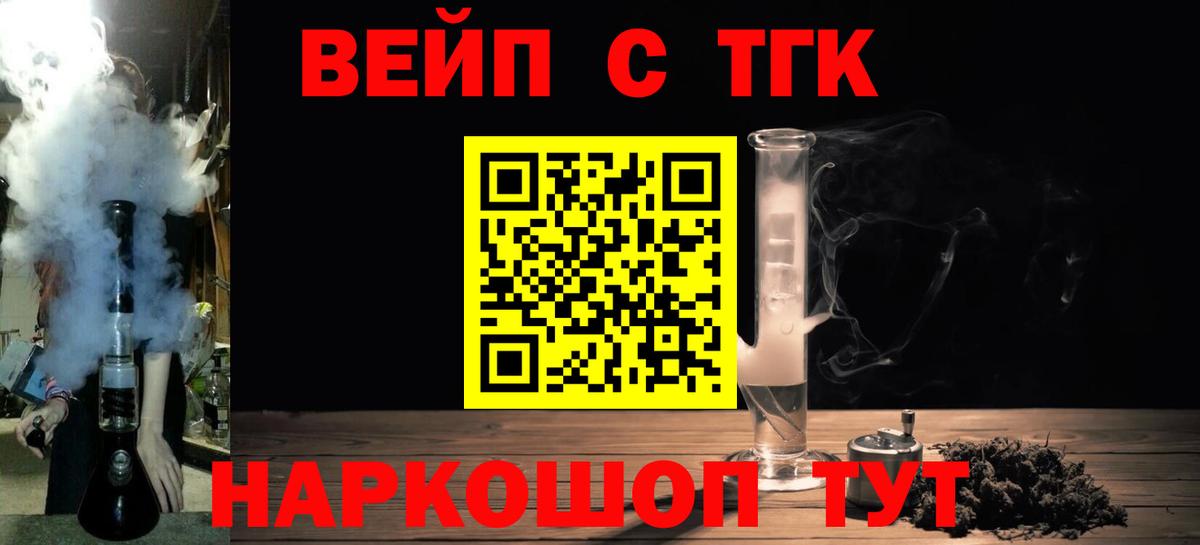 Дистиллят ТГК концентрат Аргун