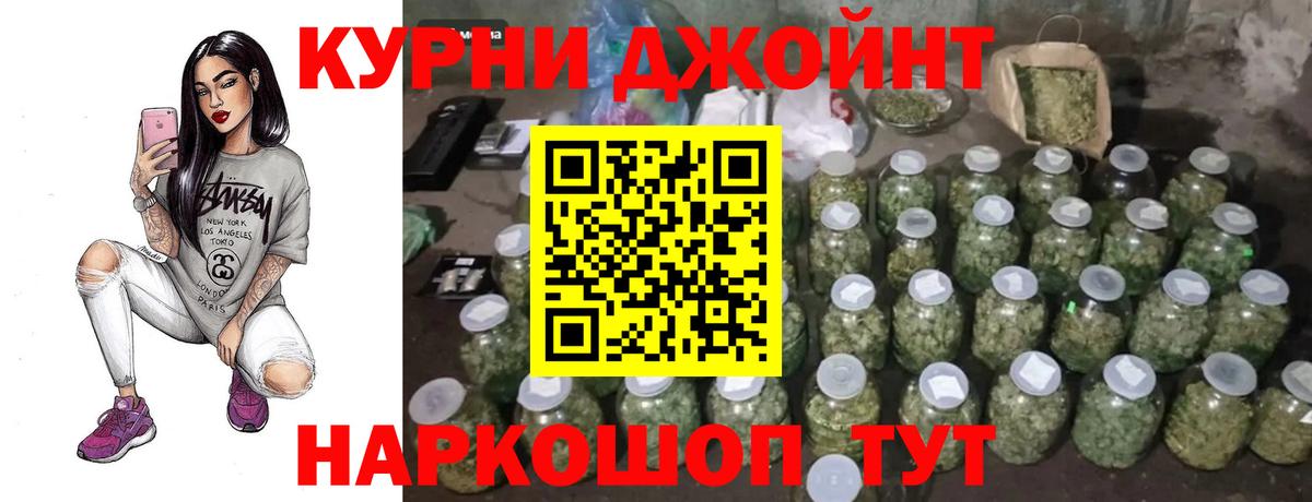 Каннабис SATIVA & INDICA  Канабис THC 21%  Канабис Amnesia  Бошки марихуана MAZAR  Аргун  Вход с VPN 